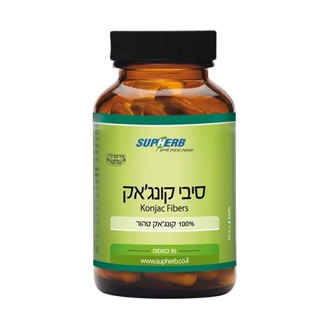 סיבי קונג'אק 90 כמוסות SupHerb למכירה , 2 image