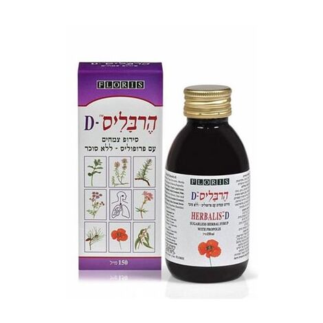 הרבליס D ללא סוכר 150 מ"ל Floris/Hadas למכירה , 3 image