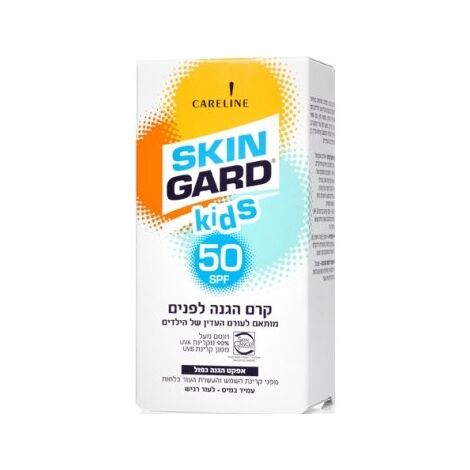 Careline Skin Gard קרם הגנה לפנים KIDS SPF50 למכירה 