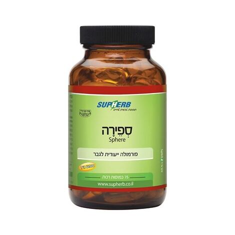 SupHerb ספירה 75 כמוסות למכירה 