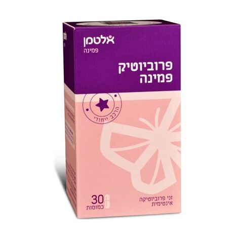 Altman פרוביוטיק פמינה 30 כמוסות אלטמן למכירה 
