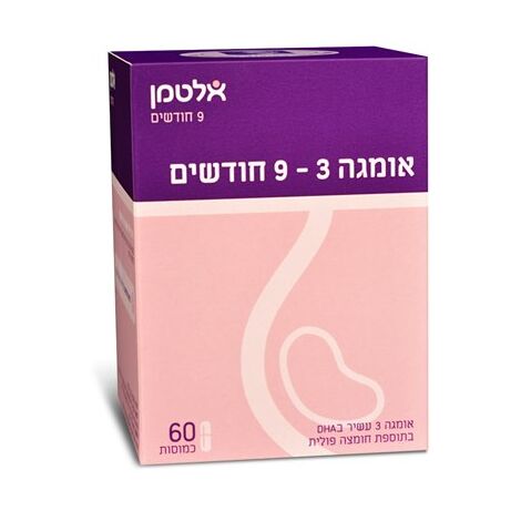 Altman אומגה 3 9 חודשים 60 כמוסות אלטמן למכירה , 2 image