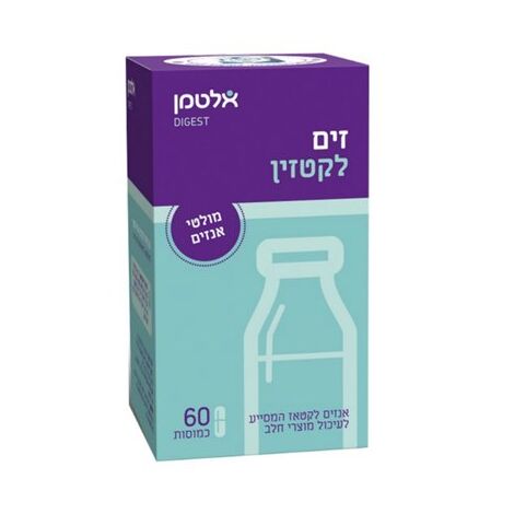 Altman זים לקטזין 60 כמוסות אלטמן למכירה 