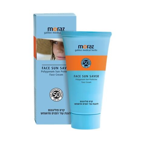 Moraz קרם הגנה מהשמש לפנים ולצוואר SPF50 למכירה , 2 image