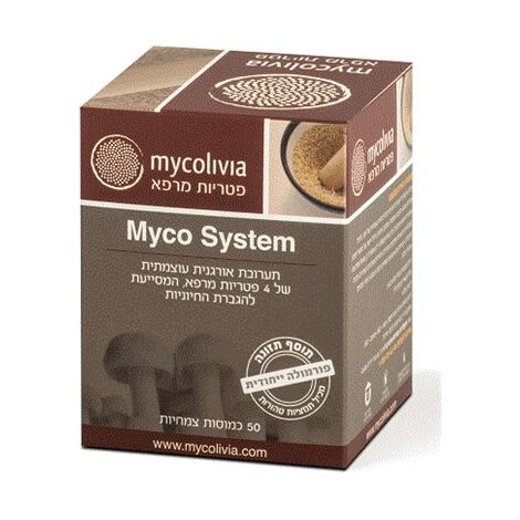 מיקו סיסטם 50 כמוסות mycolivia למכירה , 3 image