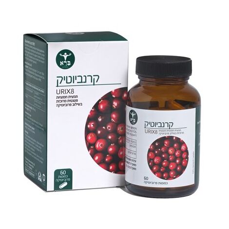 קרנביוטיק 60 כמוסות  ברא צמחים למכירה , 2 image