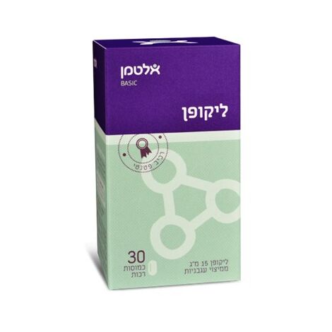 Altman ליקופן 30 כמוסות אלטמן למכירה , 2 image