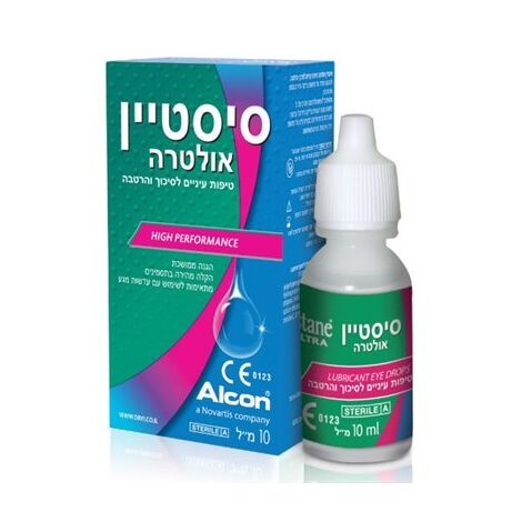 Alcon סיסטיין אולטרה טיפות עיניים ליובש קל 10 מ"ל למכירה , 2 image