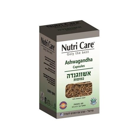אשווגנדה 90 כמוסות Nutri Care למכירה , 2 image