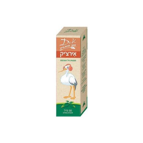 אירצ'יק לכאבי אוזניים 30 מ"ל Dr. K למכירה 