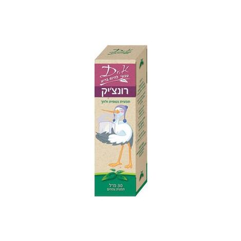 רונצ'יק לשיעול יבש 30 מ"ל Dr. K למכירה , 2 image