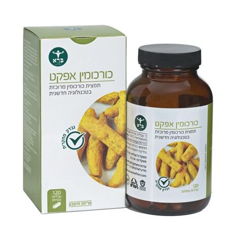כורכומין אפקט 120 טבליות  ברא צמחים למכירה , 2 image