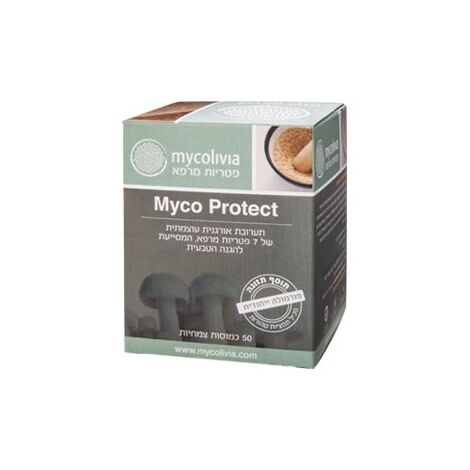 מיקו פרוטקט 50 כמוסות mycolivia למכירה , 3 image