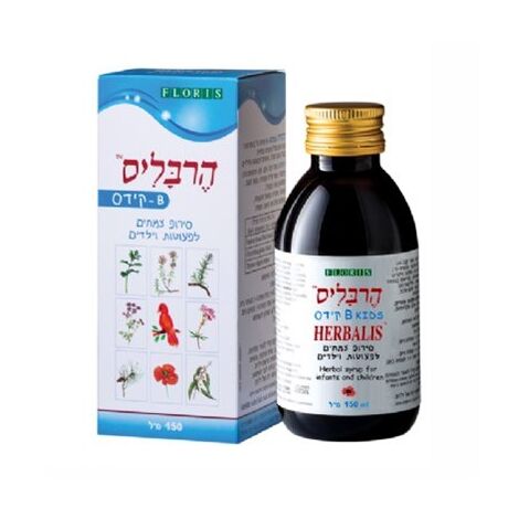 הרבליס סירופ לילדים 150 מל Floris/Hadas למכירה , 3 image