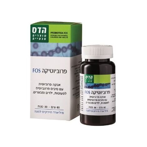 Floris/Hadas הדס/פלוריש  פרוביוטיקה FOS אבקה 60 גרם למכירה 
