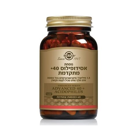 Solgar Advanced 40+ Acidophilus 60 Capsules סולגאר למכירה , 2 image