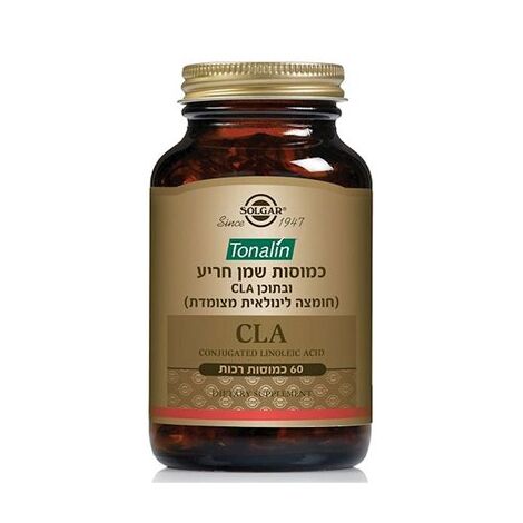 Solgar Tonalin CLA Supplement 1300mg 60 Capsules סולגאר למכירה , 3 image