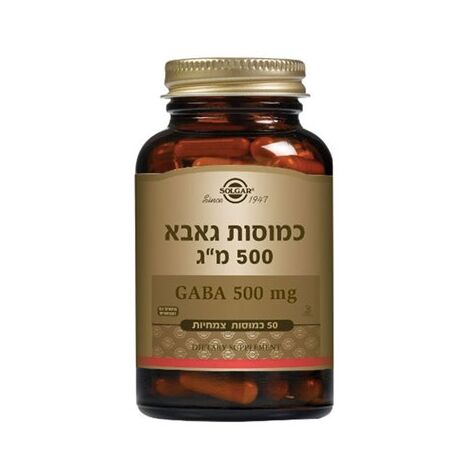 Solgar גאבא 500 מ"ג 50 כמוסות סולגאר למכירה , 2 image
