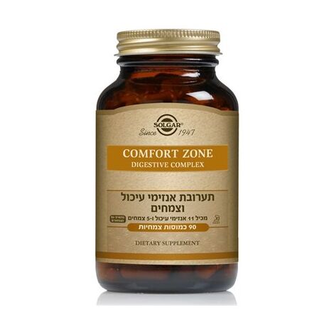 Solgar Comfort Zone Digestive Complex 90 Capsules סולגאר למכירה , 2 image