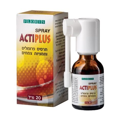 Floris/Hadas הדס/פלוריש  ActiPlus Throat Spray 20ml למכירה , 2 image