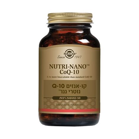 Solgar Nutri-Nano CoQ-10 3.1x 50 Capsules סולגאר למכירה , 2 image