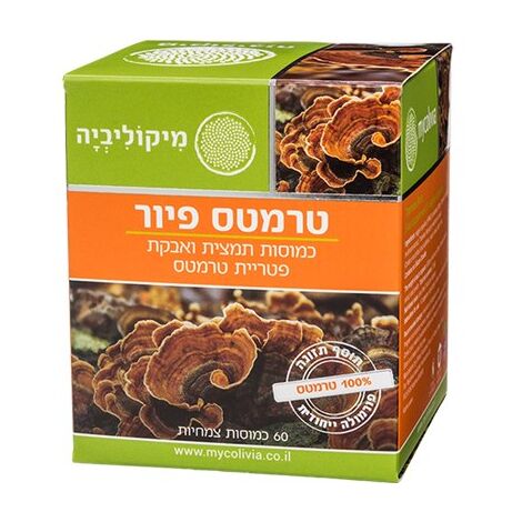 טרמטס פיור 60 כמוסות mycolivia למכירה , 2 image