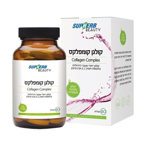 SupHerb קולוגן קומפלקס 60 טבליות למכירה , 2 image