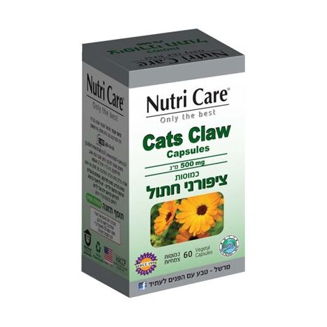 ציפורני חתול 60 כמוסות Nutri Care למכירה , 2 image