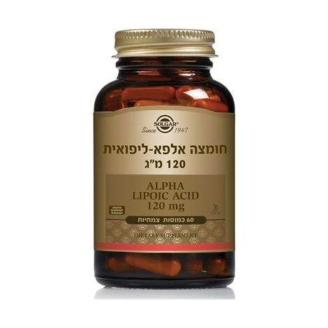 Solgar Alpha Lipoic Acid 120mg 60 Capsules סולגאר למכירה , 2 image