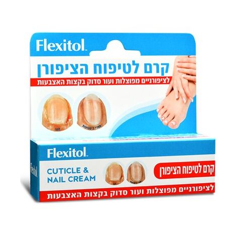 Altman פלקסיטול קרם לטיפוח הציפורן 20 גרם אלטמן למכירה , 2 image