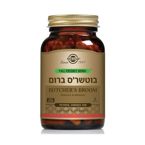 בוטשר'ס ברום  520 מג 100 כמוסות Solgar סולגאר למכירה 