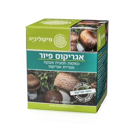 אגריקוס בלזיי 60 כמוסות mycolivia למכירה , 2 image