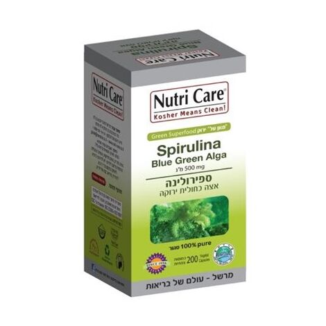 ספירולינה 500 מג 200 כמוסות Nutri Care למכירה , 3 image