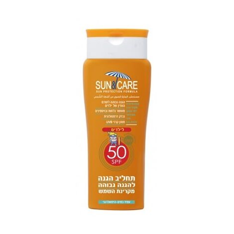 Sun&Care תחליב הגנה לילדים 200 מ"ל SPF50 למכירה , 2 image