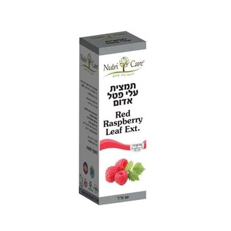 תמצית עלי פטל 50 מל Nutri Care למכירה , 2 image