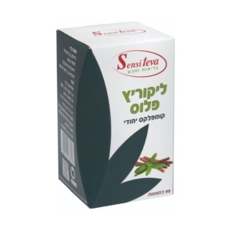 ליקוריץ קומפלקס 90 כמוסות Sensiteva למכירה , 2 image