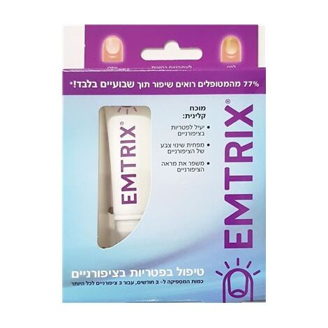 Emtrix אמטריקס תמיסה לפטרת הציפורניים 10 מ"ל למכירה , 2 image