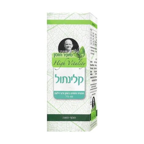 קלינתול 100 מל  סופר חוסן למכירה , 2 image