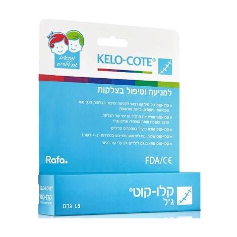 Kelo-cote ג'ל לטיפול בצלקות 15 גרם למכירה , 3 image