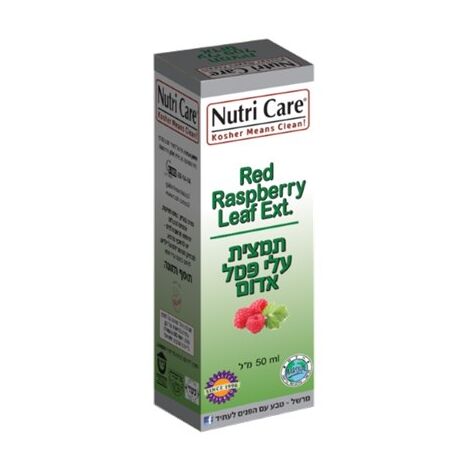 תמצית עלי פטל 50 מל Nutri Care למכירה , 3 image