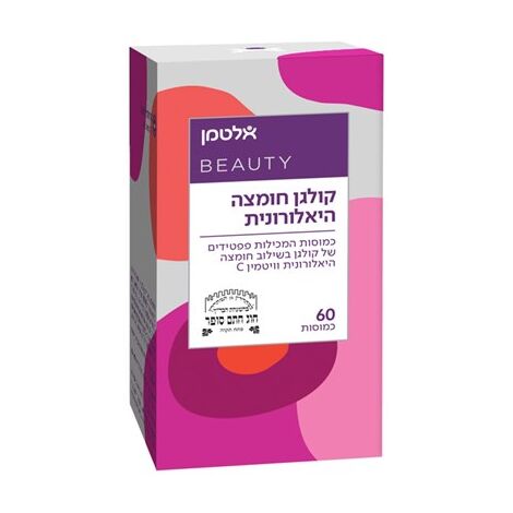 Altman BEAUTY קולגן חומצה היאלורונית 60 כמוסות אלטמן למכירה , 2 image