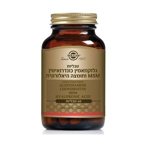 Solgar Glucosamine Hyaluronic Acid Chondroitin MSM 60 Capsules סולגאר למכירה , 2 image