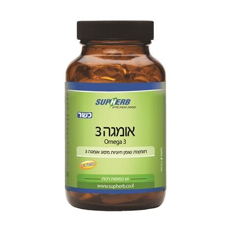 SupHerb אומגה 3 3 * 60 כמוסות למכירה , 2 image