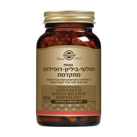 Solgar Advanced Multi-Billion Dophilus 60 Capsules סולגאר למכירה , 2 image