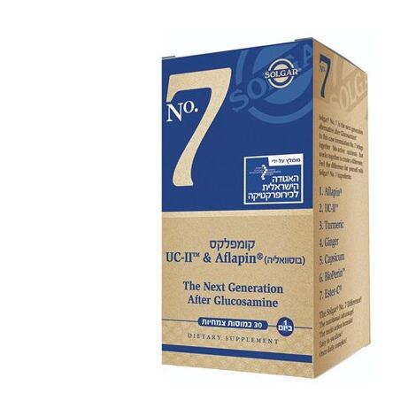 Solgar No.7 Joint Support & Comfort 30 Vegetarian Capsules סולגאר למכירה , 2 image