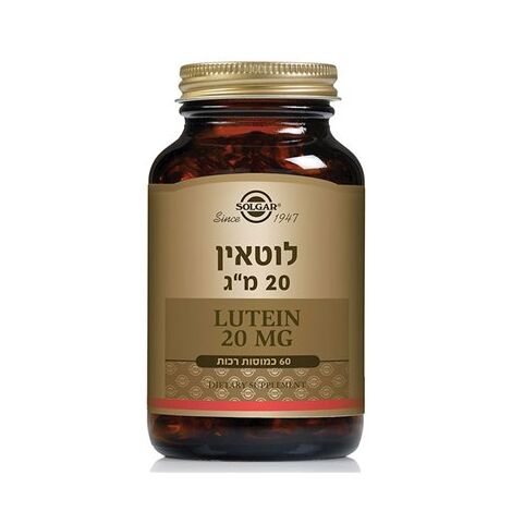 Solgar Lutein 20mg 60 Softgels סולגאר למכירה , 2 image