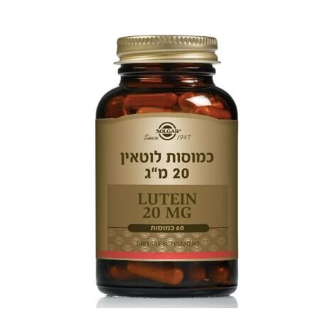 Solgar Lutein 20mg 60 Softgels סולגאר למכירה , 3 image