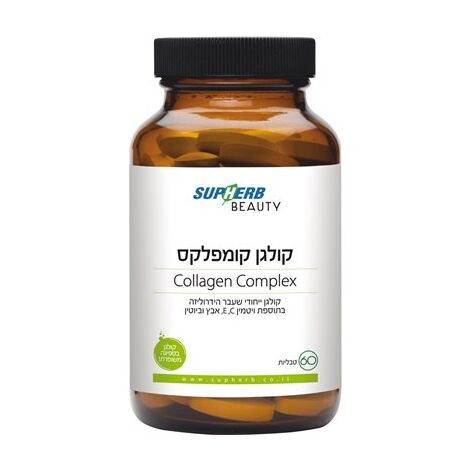 SupHerb קולוגן קומפלקס 60 טבליות למכירה , 3 image