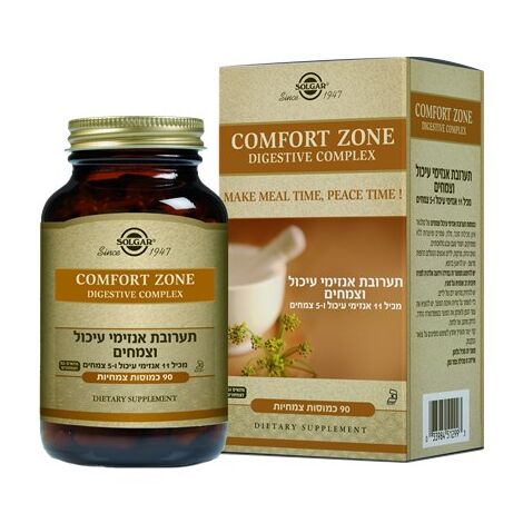 Solgar Comfort Zone Digestive Complex 90 Capsules סולגאר למכירה , 3 image