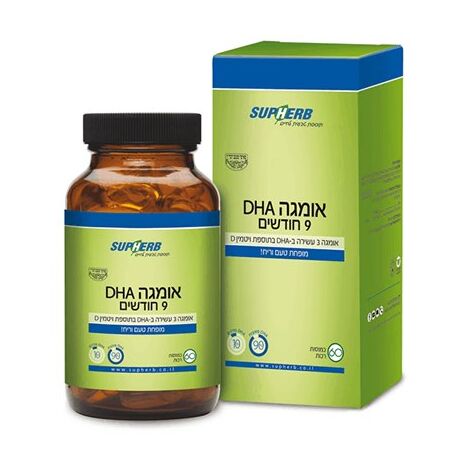 SupHerb 9 חודשים DHA 60 כמוסות רכות למכירה , 2 image